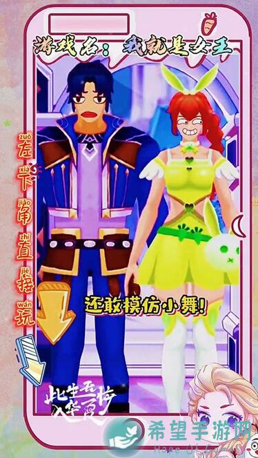 欧德里安高分益智游戏14MB，我通关啦！速来学习我的通关秘籍！