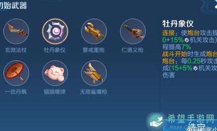 千年依然666详尽攻略，战力提升必备！秒懂技能搭配，带你轻松通关！