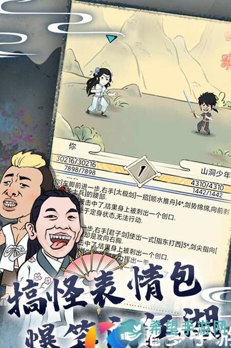 揭秘：暴走英雄坛十全大补汤的超实用作用，怎么选100%实用搭配攻略