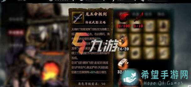 影之刃3新手如何快速毕业？毕业装备在哪3步轻松搞定？]]>