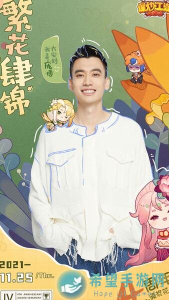 爆炒江湖萌新黑暗料理4档攻略，5天速成零门槛解锁技巧揭秘！你会了吗？