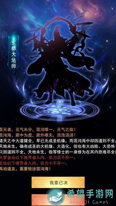 想不想修真自创功法属性大曝光