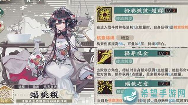 物华弥新装备选择攻略：特出器者副词条搭配推荐，助你战力飞跃！