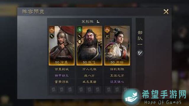 三国谋定天下：关羽配将攻略与蜀国橙将秘籍