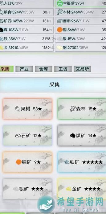 放置军团新手必看！全新攻略大全让你账号秒变战力王