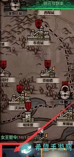 0氪党爆肝推荐：诸神皇冠新手如何快速刷声望？目标明确能事半功倍！