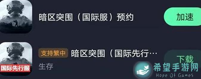 暗区突围秘籍：没钱下库下台，日赚三十万不是梦！