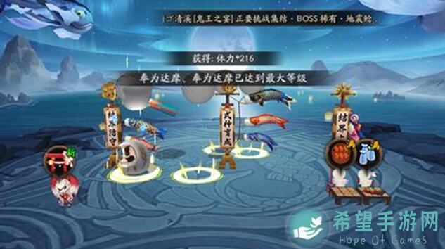 第十一天悬赏令怎么打？苍兰诀联动副本秒懂攻略大揭秘！