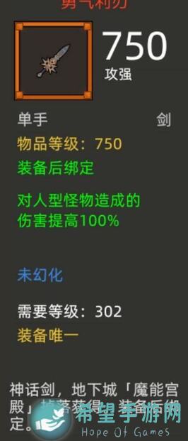异世界勇者必看！当前版本项链选择3招提升效果大揭秘