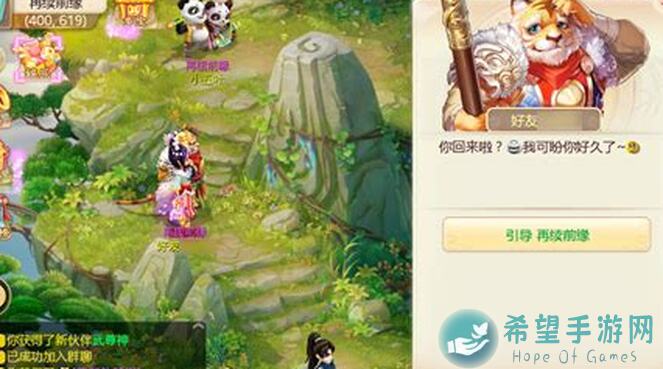 23242526无生灵国家队推图作业全攻略：从0转到110级左右