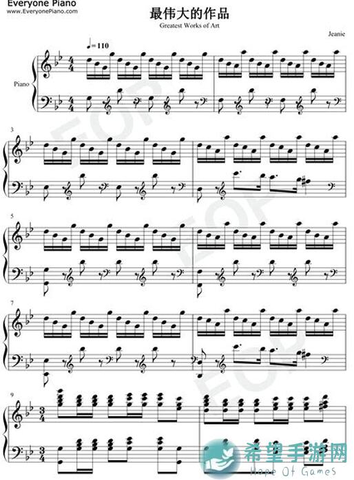 最强祖师山海：真的太好玩了！攻略秘籍大公开！