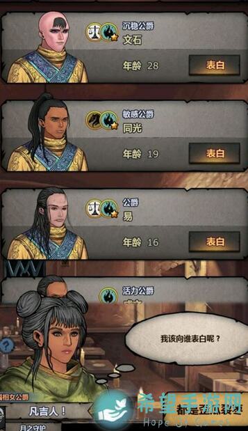 诸神皇冠精灵婚宴解析！揭秘占堡的攻略与玩法心得