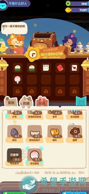 妙奇星球氪金简要计算：如何花最少的钱获得最大收益