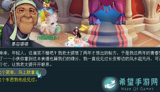 梦幻美食屋预约攻略：大奖等你来抽，美食屋福利活动揭秘！