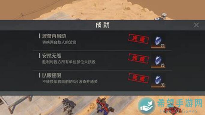 钢岚3月版S级机师全解析：揭秘争议第一位的实战技巧与搭配攻略！