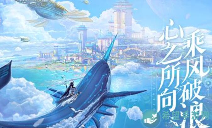 天谕手游小海妖怎么找？新手必备攻略揭秘