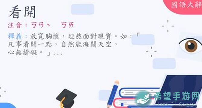 看完这张图，你就能秒懂钢岚西尔维拉的战斗强度