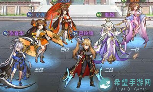 三国志幻想大陆怎么组队？乱世佳人VS乱世枭雄，男女阵容推荐帮你实力提升！