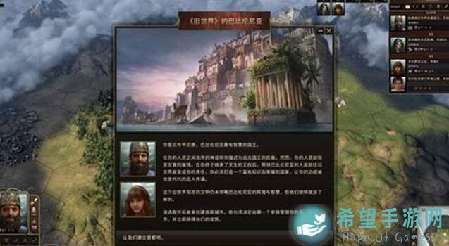 策略军团新手必看！前期抓迅捷武士和远攻法师，轻松闯关攻略大揭秘！