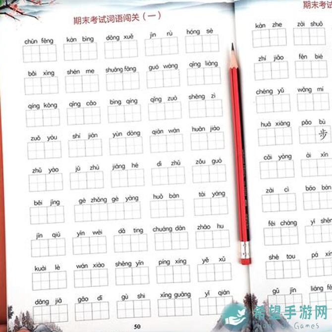 看完这波统计，赛季一各爵位详情和前期最优充值方法，你准备好秒秒开杠了吗？好玩吗?