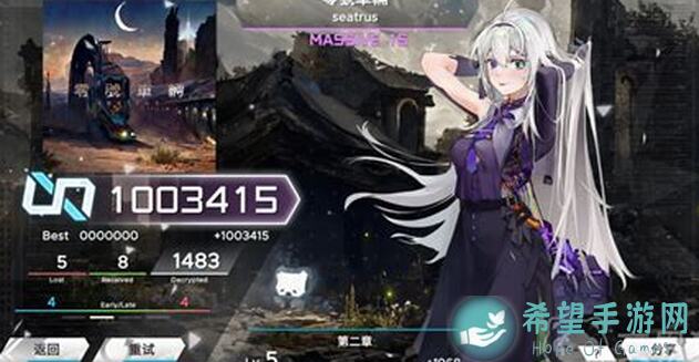 范式：起源Stromy Rage深度攻略：MASSIVE 16+ AD MAX84全解析，助你战力超神！