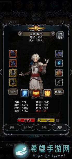 地下城堡2:黑暗觉醒精灵之冢难度5通关秘籍大曝光!