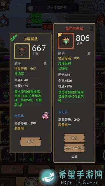 异世界勇者低分3秒贼，军团暴毙危机解密：独家方案研究大揭秘！你敢挑战吗？