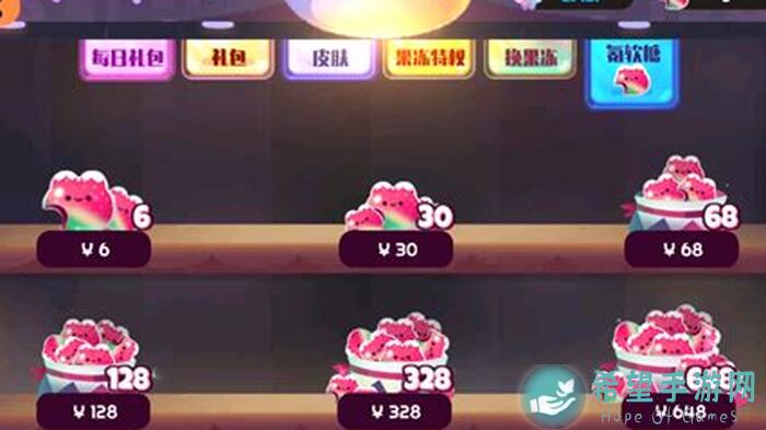 弹力果冻百科氪金篇：特权、皮肤、密钥全解析！