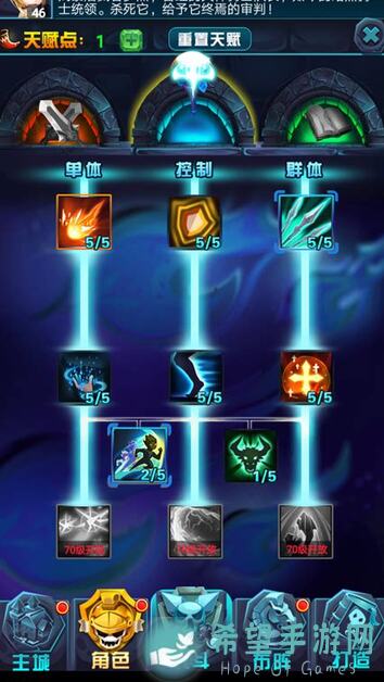 速成攻略！古代战争海元1转毕业必备技能和任务全解析