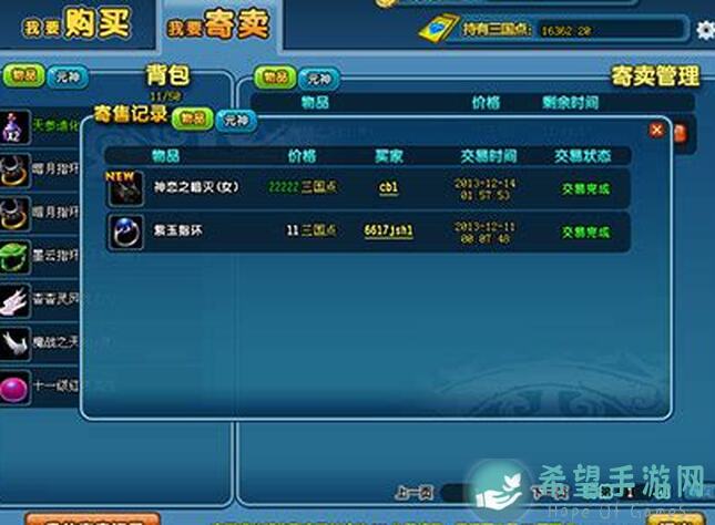 全网上分速通秘籍！逐鹿萌新玩家看过来，满级技能图鉴大解析缓慢更新
