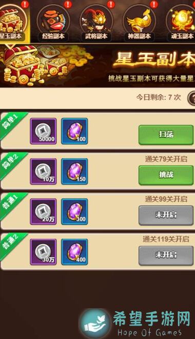 学会这些技巧，小龙凤武将怎么过牌印卡？三国杀OL助你秒变战神！