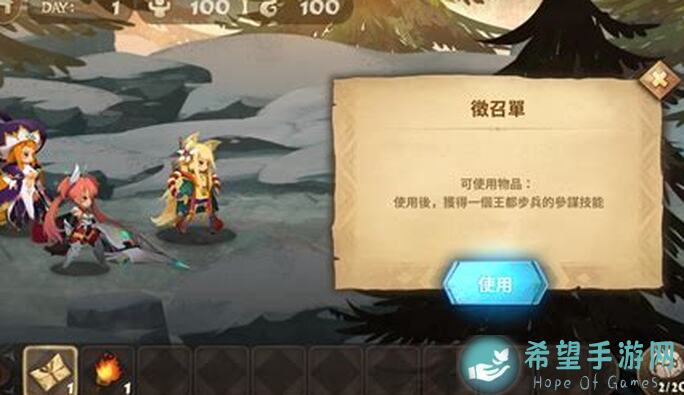 如何解锁万象物语5种优势角色，助你轻松通关！