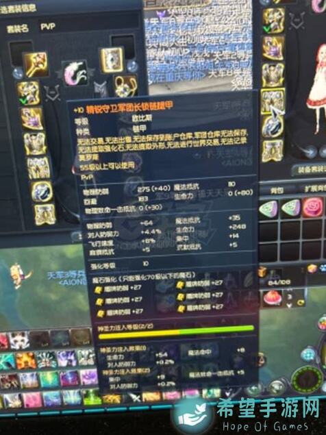 放置军团魔族进阶圣光在上，10级必看！最强攻略秘籍大揭秘！