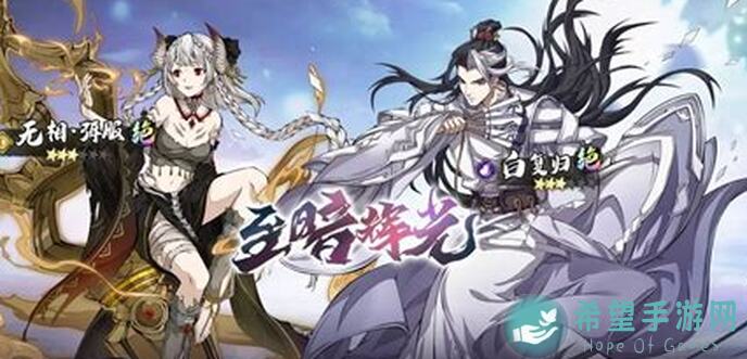 天地劫：幽城再临女人阵62暗创心得分享