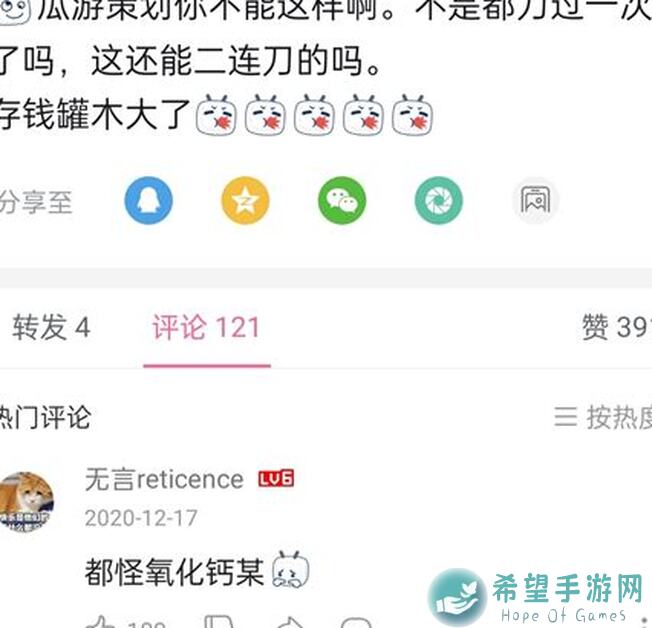 2047老卡组如何焕发新生，成为奉献帝的秘密武器？