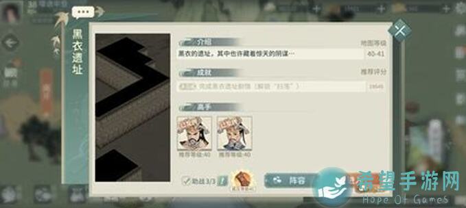 汉家江湖攻略揭秘：伪随机洗练机制详解，装备锻造全面升级攻略来了！