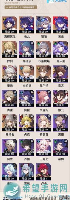 异象之怪世界BOSS低练度平民队如何速通前500
