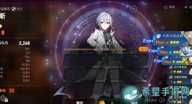 7步速成攻略！详解第七史诗：如何提升角色攻击力技巧大揭秘！