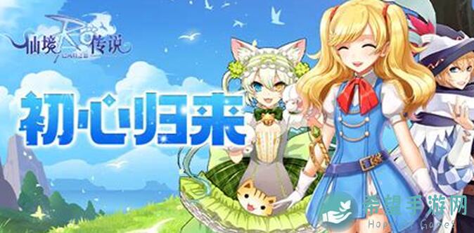 错过必后悔！仙境传说：复兴仙境传说RO巴风特之怒搬砖秘籍大公开！