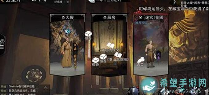 新手必看!我的侠客赤刀门新人入门指南