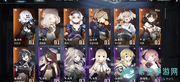 错过必后悔！这些新手快速刷分升级攻略，幻想山海混沌生存不吃力