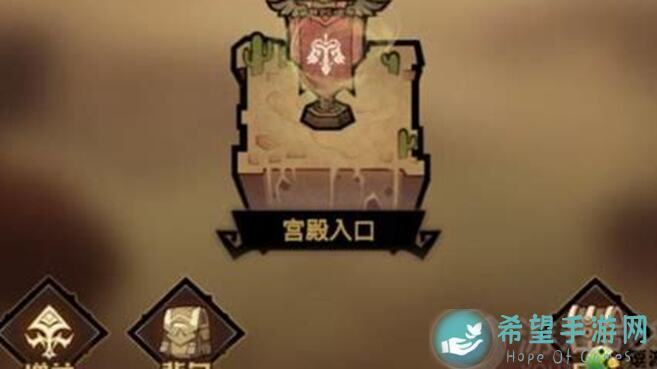 艾尔多战记冒险笔记：沙漠宫殿副本攻略汇总及小 Tips 帮你秒变战神！