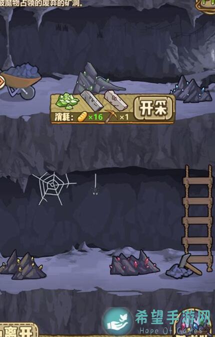 终极牧羊人之心魔法国度五周年攻略，3大通关技巧助你秒杀对手！