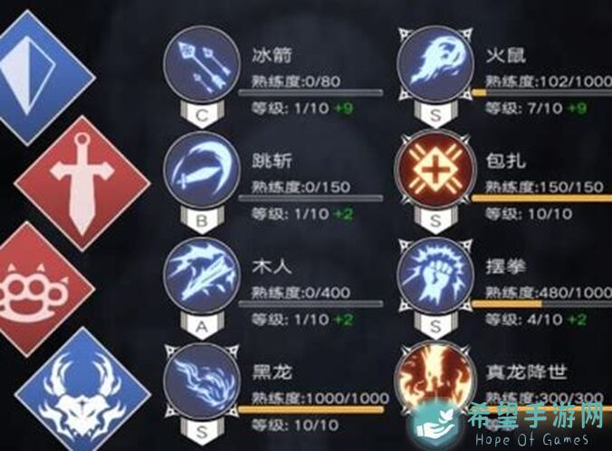 不朽之旅：兵装攻略之血咒篇（值不值？）