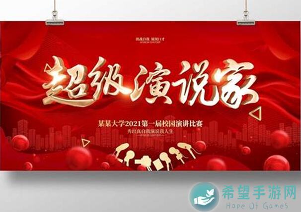 超级精灵手表精灵图鉴篇：教你识破小鬼巫的秘密，轻松提升战力攻略全揭秘！