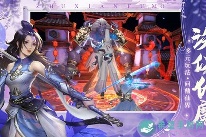 加入三界天骄官方群，三界天骄精英集结，速看官方福利攻略大放送！