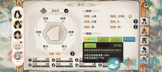 新手开荒神攻略：最强祖师带你飞，喂饱战力轻松通关！