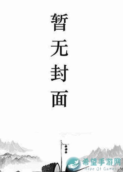 秦时明月：沧海沧海小筑星宿攻略解析让你轻松上手，零氪党也能轻松通关！