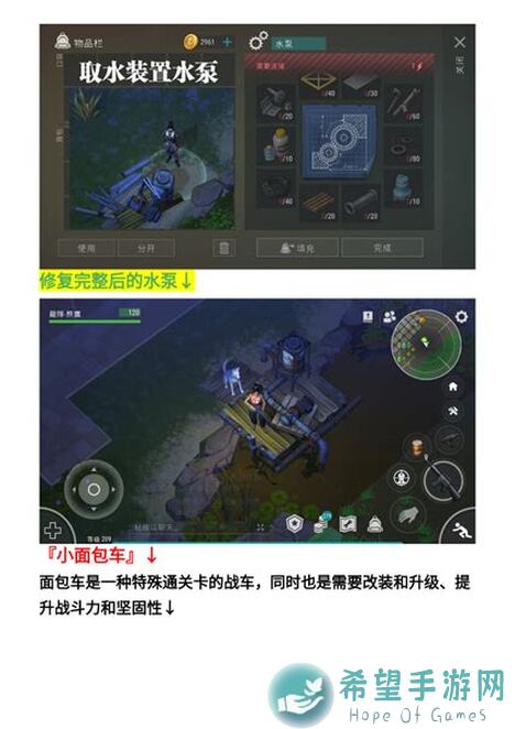地球末日生存指南！富家子弟9456，如何逆袭成大佬？攻略全解析，手把手教你通关！
