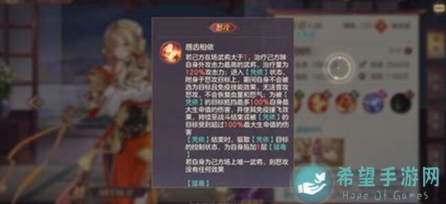 三国志幻想大陆：揭秘隐藏彩蛋，解锁武将剧情大揭秘！